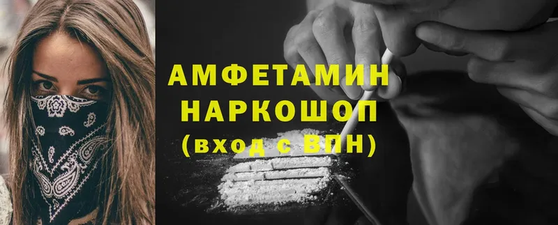 цены   мориарти состав  Amphetamine 97%  Горняк 