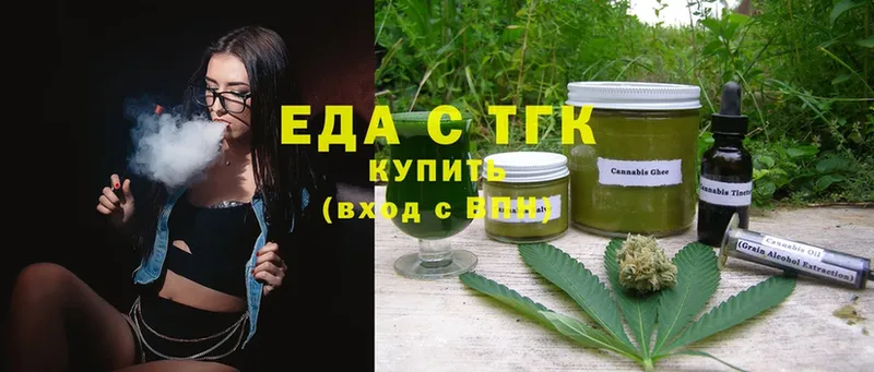 купить закладку  ссылка на мегу ссылки  Cannafood марихуана  Горняк 